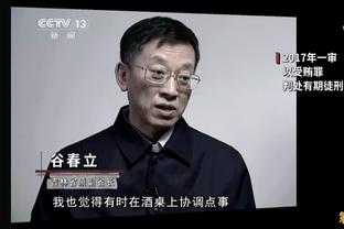 电讯报：本杰明-门迪目前拖欠英国海关78万英镑的税款